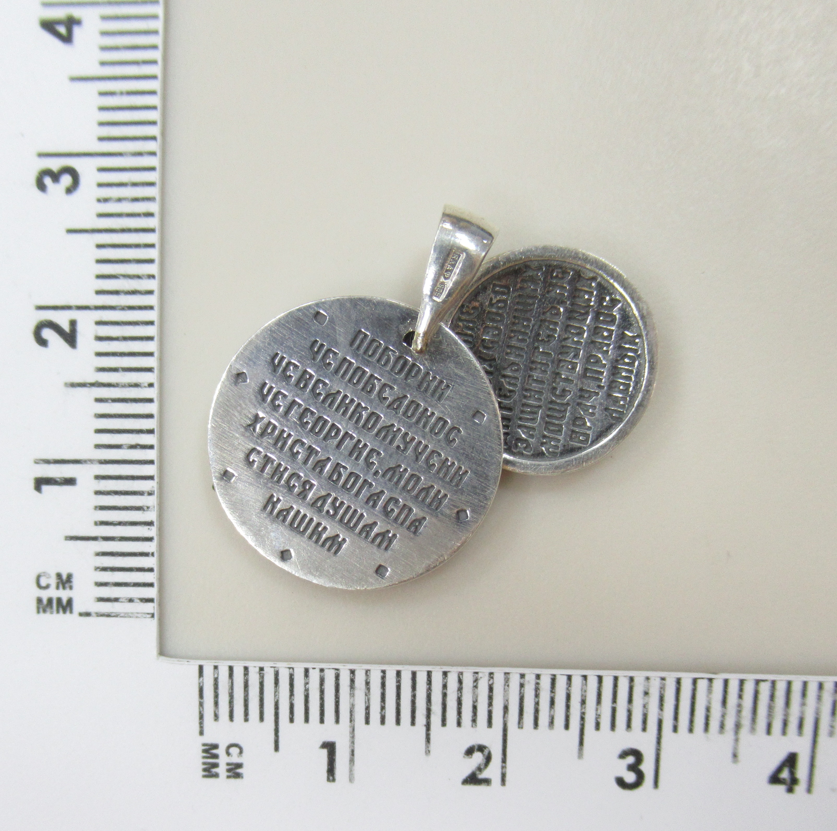 10429-000174 Подвеска (Ag 925)